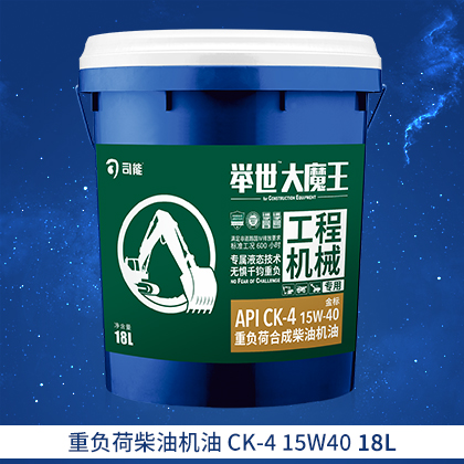 油品